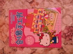 -新华书店(龙湖路店)