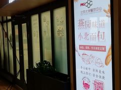 -北京大学(昌平校区)