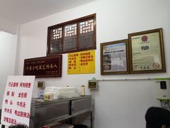 -阿狗烧麦(交通局店)