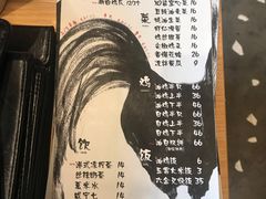 菜单-星平鸡饭·粤菜小炒(印象城旗舰店)