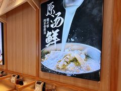 -武圣羊汤·西北面(朝阳门店)