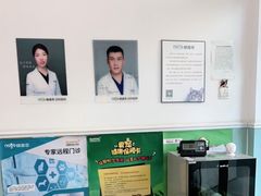 -纳吉亚猫专科动物医院·北北分院