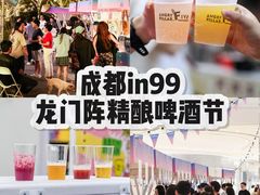 -成都银泰中心in99