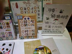 -熊猫邮局(少城店)