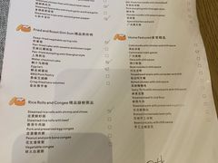 菜单-莲·中餐厅(成都首座万豪酒店)