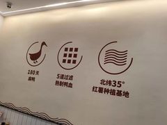 -回味鸭血粉丝汤(砂之船店)