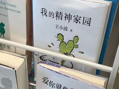 -深圳佑诺口腔门诊部