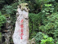 -杭州黄龙洞