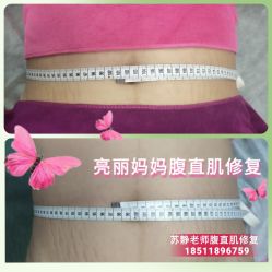 -亮丽妈妈·催乳通乳·产后恢复(万达店)