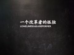 -张之洞与武汉博物馆