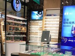 -宝岛眼镜(宿迁宝龙广场店)