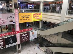 -爱玛裕家居购物广场
