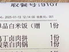 -和合谷(长虹桥店)