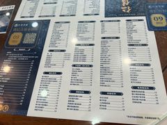 -仁信老铺(华盖路店)