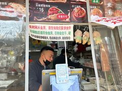 -刘小武·锅魁(总店)