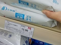 -京客隆超市(华安店)