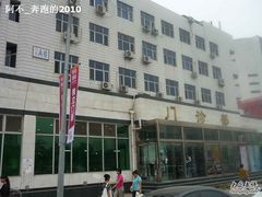 -民航总医院