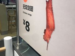-宜家·瑞典风味餐厅(无锡店)