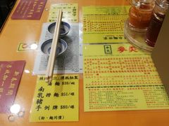-麦奀云吞面世家(佐敦店)