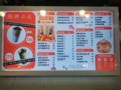 -仙雨林·奶茶鲜果茶(书院巷店)