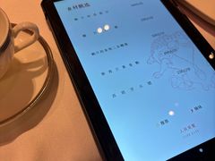 -人间采蜜(海信广场店)