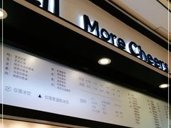 -茉沏(石路天虹店)