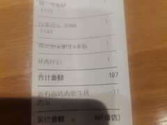 -新石器烤肉(南站店)