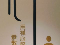 -沐森 •疗愈头疗馆(打浦桥店)