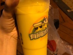 -有间冰室(侨港风情街店)