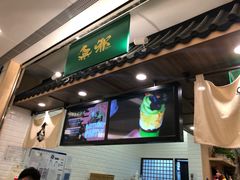 -無邪日式甜品(华润五彩城购物中心店)