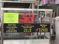 -结霜桥叻沙