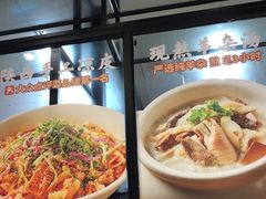 -老碗会·陕西手工面(燕南路店)