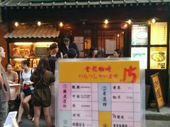 -金龙咖喱