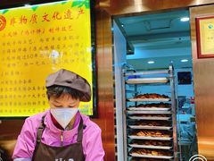 -诚志饼家·小凤饼非遗传承(中山六路店)