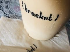 -Bracket Coffee(银河SOHO店)