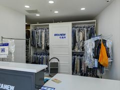 -布瑞琳洗衣(万泉新新家园店)