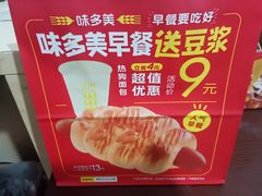 -味多美蛋糕(新和平里店)