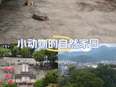 -台州府城(江南长城)