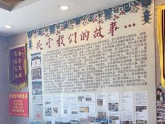 -鲁朗纳麦石锅鸡庄园