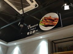 -麻小劲菌汤麻辣烫(体育西路店)