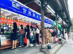 门面-宫廷糕点铺