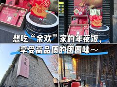 -南京大牌档(夫子庙老门东店)