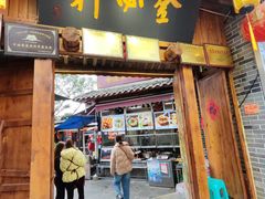 -金必轩(青岩店)