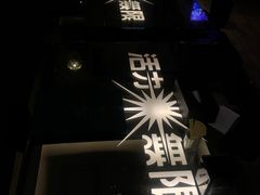 -活力无限KTV(天河新天地店)