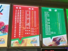 -有间冰室(侨港风情街店)