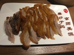 -全聚德(江宁店)
