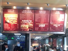 -The Habit Burger Grill 哈比特汉堡(复兴soho店)