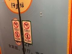 -热带雨林汗蒸馆(汶水东路店)