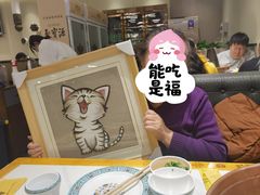 -聚宝源(西单店)