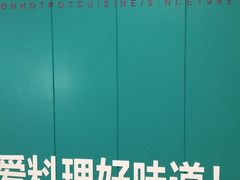 -青瓷火锅料理(西单大悦城店)